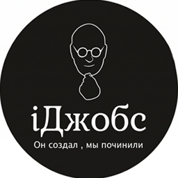 iДжобс
